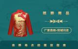 寿衣丧葬用品怎么摆放？丧葬寿衣的摆放指南