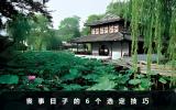 选什么日子办丧事好？丧事日子的6个选定技巧