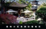 高档小区里面允许办丧事吗？高档小区丧事办理情况
