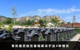 骨灰要放在墓地吗？骨灰是否放在墓地取决于这4种情况