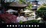 丧葬服务包括什么？丧葬包括了这6大服务项目