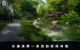 丧葬一条龙一般多少天？办理丧葬一条龙的时间详情