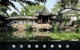 殡仪馆会放假吗？殡仪馆的放假情况