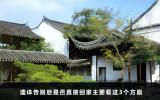 遗体告别后可直接回家吗？是否直接回家主要看这3个方面