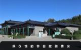 殡仪馆节日放假吗？殡仪馆的节日放假情况