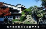 殡葬场所包括哪些？殡葬场所包括了这四种类型