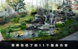 殡葬包括哪些内容？殡葬包括了的11个服务内容