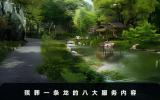 殡葬一条龙有哪些？殡葬一条龙的八大服务内容