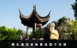 葬礼要发帖吗？葬礼是否发帖看这四个方面
