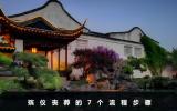 殡仪丧葬流程怎么走？殡仪丧葬的7个流程步骤