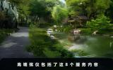 高端殡仪服务包括哪些？高端殡仪包括了这8个服务内容