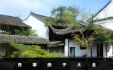 丧事曲子有哪些？丧事曲子大全