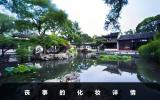 丧事可以化妆吗？丧事的化妆详情