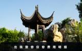 出殡整容仪容多少钱？出殡整容仪容费用明细