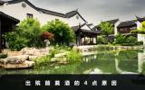 出殡前为什么要奠酒？出殡前奠酒的4点原因