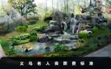 义乌老人丧葬费多少钱？义乌老人丧葬费标准