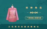 义乌寿衣全套店铺有哪些？义乌寿衣全套店铺地址