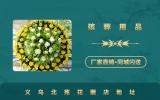 义乌北苑哪里有卖花圈的店？义乌北苑花圈店地址