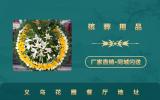 义乌花圈餐厅有哪些？义乌花圈餐厅地址
