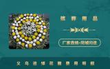 义乌追悼花圈费用多少？义乌追悼花圈费用明细