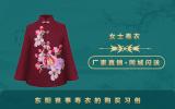 东阳丧事要买几件衣服？东阳丧事寿衣的购买习俗