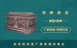 金华骨灰盒哪里有卖？金华骨灰盒厂家直销店地址