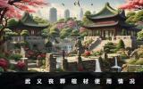 武义丧葬用棺材吗？武义丧葬棺材使用情况