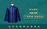 金华全套寿衣店在哪里？金华全套寿衣店地址