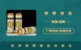 杭州殡葬用品店在哪里？杭州殡葬用品店地址