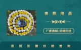 温州花圈价格多少钱？温州花圈价格查询