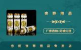 东阳丧葬用品专卖店地址_东阳丧葬用品专卖店电话
