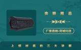 上棺材底有何讲究？上棺材底的三大讲解