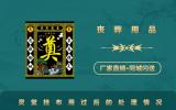 灵堂挂布用过后后人能用吗？灵堂挂布用过后的处理情况