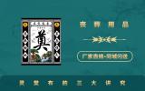 灵堂布白底黑底有何讲究？灵堂布的三大讲究