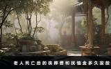老人死亡后的丧葬费和抚恤金多久发放？发放时间详情