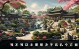 没过世可以继承吗？没过世的财产继承情况
