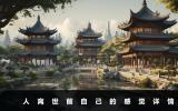 人离世前自己能感觉到吗？人离世前自己的感觉详情