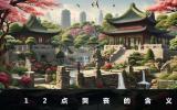 12点哭丧的说法是什么？12点哭丧的含义