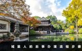 城里人过世怎么办后事？城里人的后事办理流程步骤
