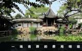 一场丧葬大概费用多少钱？一场丧葬的费用明细