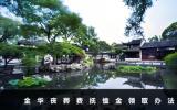 金华丧葬费怎么领取？金华丧葬费抚恤金领取办法