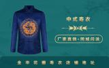 金华花圈寿衣店在哪里？金华花圈寿衣店铺地址