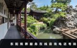 东阳殡葬服务在线咨询电话是多少？东阳殡葬服务在线咨询电话号码