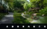 永康丧事风俗有哪些？永康丧事风俗介绍
