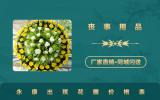 永康出殡花圈多少钱？永康出殡花圈价格表