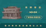 衢州买骨灰盒的地方有哪些？衢州骨灰盒店铺地址大全