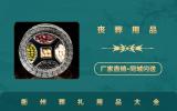 衢州葬礼用品有哪些？衢州葬礼用品大全