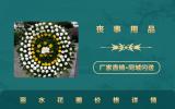 丽水花圈价格多少？丽水花圈价格详情
