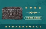 湖州骨灰盒店在哪里？湖州骨灰盒店铺地址汇总
