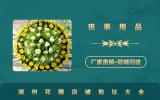 湖州卖花圈的地方在哪里？湖州花圈店铺地址大全